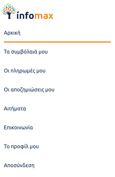 Infomax Logo Knowledge Tree