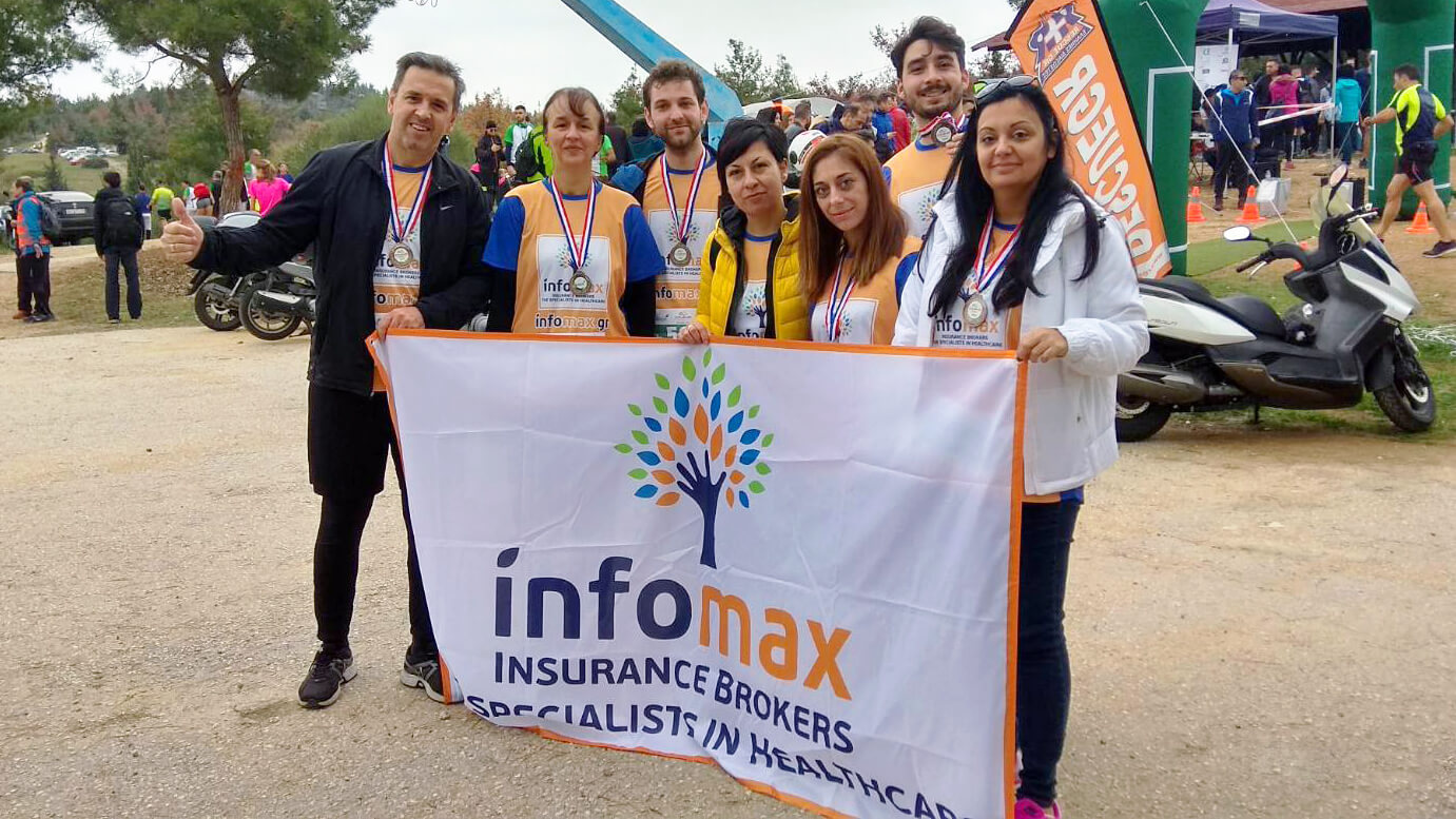 Συμμετοχή της Infomax στον 5ο ΣΥΖΑΘΛΟ