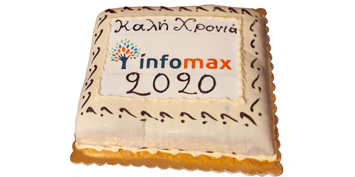 Κοπή Πρωτοχρονιάτικης πίτας 2020