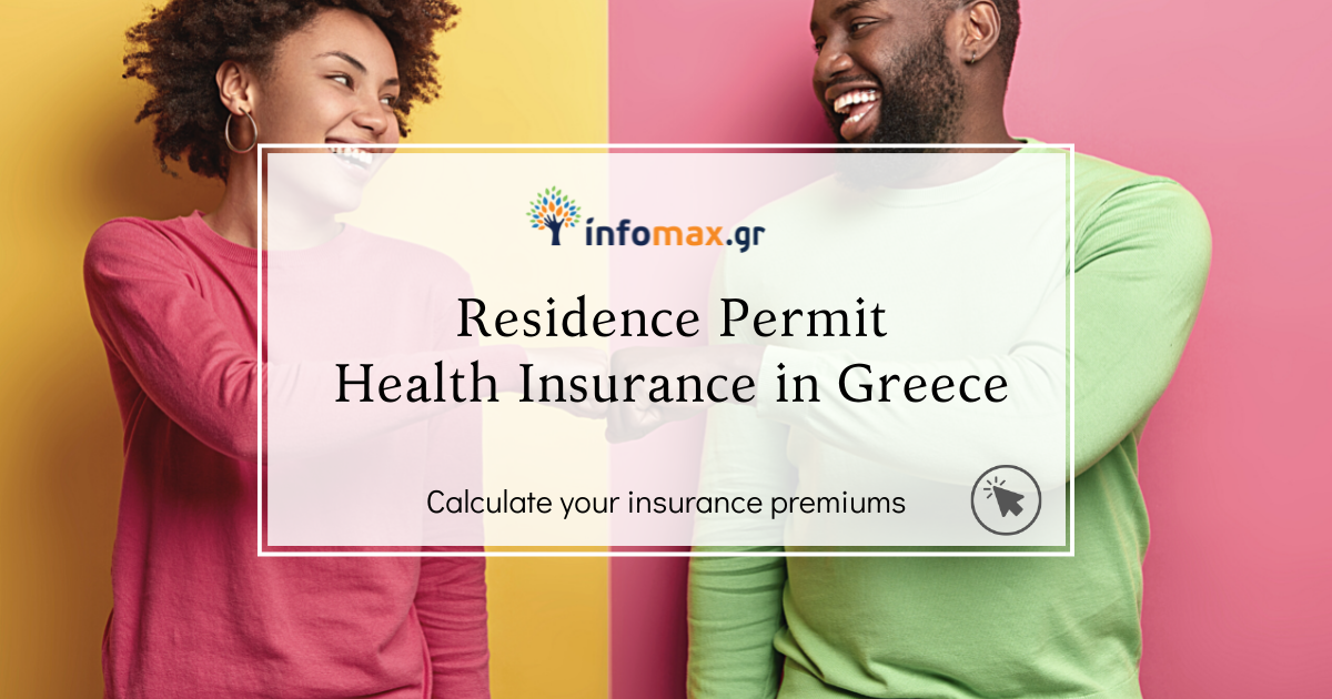 Residence Permit Health Insurance in Greece